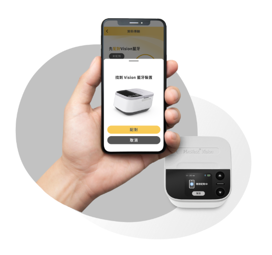 PixoHealth Vision App